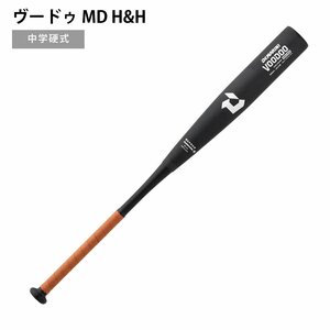 1448457-DeMARINI/ヴードゥ MD H&H 中学硬式用 硬式バット 野球バット ミドルバランス/828