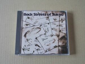 E5145　即決　CD　オフコース『BACK STREETS OF TOKYO』　1985年盤　￥3200盤