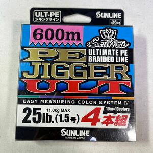 PEジガーULT 4本組 1.5号 600m【新品未使用品】N8184