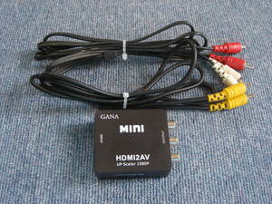 中古 HDMI2AV HDMI to AVコンバータ ジヤンク扱い