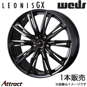 レオニスGX マークX 130系 19インチ アルミホイール 1本 ハイパーブラックメタルコート 0040962 WEDS LEONIS GX