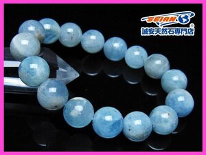 誠安◆アクアマリンブレスレット 13mm [T35-20624]