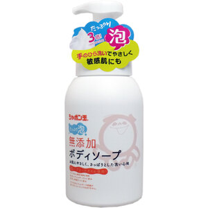 【まとめ買う】無添加 ボディソープ たっぷり泡 本体 ５７０ｍＬ×20個セット