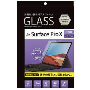 まとめ得 ナカバヤシ Surface ProXガラス 反射防止 TBF-SFPX20GFLG x [2個] /l