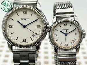 2406601358　◇ TISSOT ティソ ペアウォッチ C277/377C C227/327C アイボリー文字盤 デイト メンズ レディース QUARTZ QZ 腕時計 中古