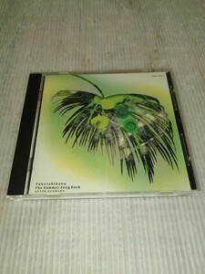 石川優子 / The Summer Song Book-AFTER SUNBURN　CD　 (廃盤)　コレクション整理