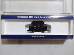 新品同様★TOMIX 2702 国鉄貨車ヨ8000形 ライト点灯動作確認済み トミックス Nゲージ 鉄道模型 送料300円