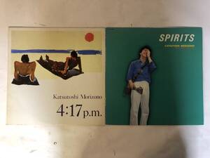 20618S 12inch LP★森園勝敏 2点セット★4:17 p.m./SPIRITS★VIJ-28047/K28P-6086