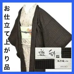 n2801★ 特選 ★ 新品　お仕立て上がり品　格子間道　お召　長羽織  着物