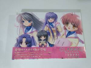 【未開封】CLANNAD FULL VOICE