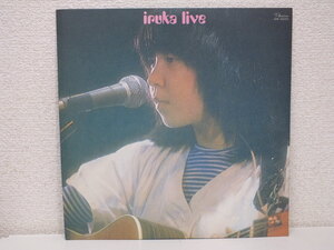 《ＬＰレコード》イルカ / iruka live