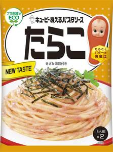 キユーピー あえるパスタソース たらこ (23g×2P)×12個