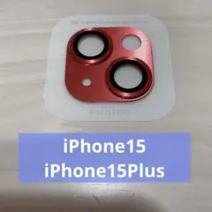 iPhone15用 / 15Plus 用 カメラ保護 カメラカバー