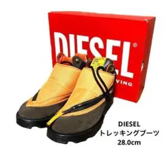 DIESEL ディーゼル　トレッキングブーツ　28.0cm