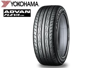 送料無料 225/55R17 97W YOKOHAMA ヨコハマ アドバン フレバ ADVAN FLEVA V701 21年製 新品 サマータイヤ 1本限り 【セール品】