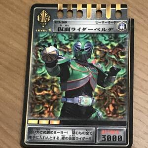 仮面ライダー龍騎 ヒーローカード 仮面ライダーベルデ 