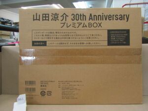 л0961　輸送箱未開封 山田涼介 30th Anniversary プレミアムBOX