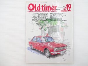 H5L Old-timer/カローラレビンTE27 フェアレディ240Z ホンダ600 MGマグネット スバル360DX パブリカUP20 スカイライン54B ダットサン 67