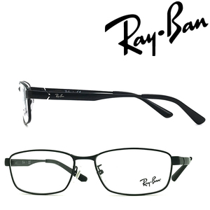 RAYBAN レイバン メガネフレーム ブランド マットブラック 眼鏡 RX-6452D-2503