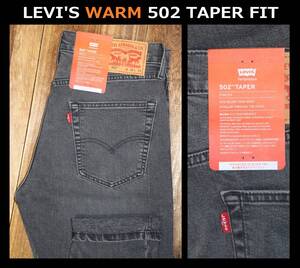 送料無料 特価即決 【未使用】 LEVI