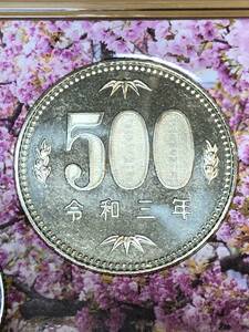 即決あり！　令和3年 ミントセット　出し「500円」硬貨　完全未使用品　１枚 　送料全国110円 ペーパーコインホルダー発送