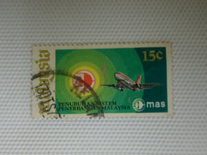 外国切手 使用済 単片 マレーシア切手 ⑤-① Malaysia 1973 Foundation Airlines Penerbangan Penubuhan Sistem 15C Green - Used