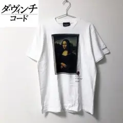 ★新品 未使用 デッドストック 00s ダ・ヴィンチ・コード 映画 Tシャツ