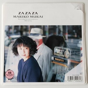 【7inch】村井麻里子 / ZA ZA ZA (RAS-561) MARIKO MURAI 言いだしかねて 1988年1stEP 和モノ