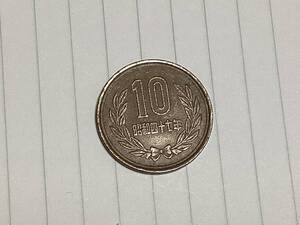 昭和47年10円