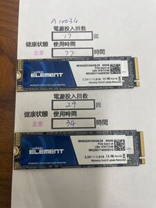 A10034/中古品/M.2 NVME 2280 SSD/Element/500GB/２枚セット/動作確認済み/返品返金対応/納品書発行可(商品説明文ご確認下さい)