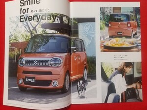 ⑦ 送料無料【スズキ ワゴンR スマイル】カタログ 2023年7月 MX91S/MX81S SUZUKI WAGON R SMIL HYBRID X/HYBRID S/G 軽自動車