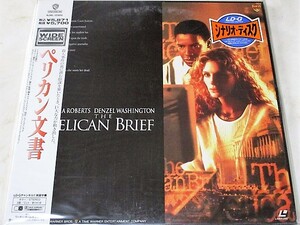 ◆ ペリカン文書 ( ジュリア・ロバーツ ) 新品 未開封 LD レーザーディスク 即決 ♪