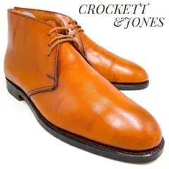 【BEAMS別注】CROCKETT&JONES レザーチャッカブーツ