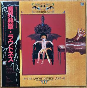 美盤 LOUDNESS / The Law Of Devil