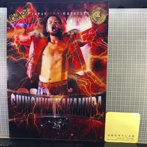 同梱OK■◇【クリアファイル】中邑真輔/Shinsuke Nakamura/新日本プロレス/NJPW【プロレスグッズ】WWE