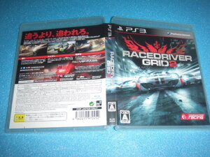 中古 PS3 RACE DRIVER GRID2 レース ドライバー グリッド 2 即決有 送料180円