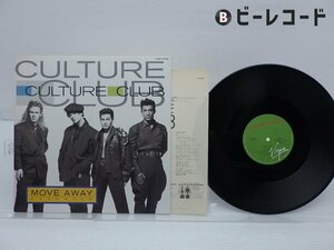 Culture Club「Move Away」LP（12インチ）/Virgin(14VA-9006)/洋楽ロック