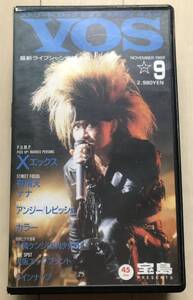 送料込み VHSビデオ 宝島PRESENTS ボスッ！ VOS 第9号 X Japan,有頂天,COLOR,アンジー,レピッシュ,大槻ケンヂ(筋肉少女帯)