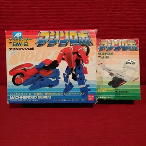 バンダイ　1986年製　マシンロボ　サイドランサー　セスナロボ　二点セット 