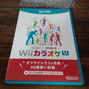 【送料4点まで210円】69【WiiU】Wii カラオケ U トライアルディスク【動作確認済】