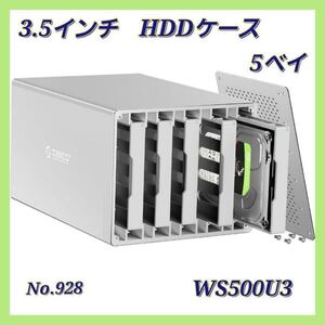 ORICO 3.5インチ HDDケース USB3.0接続 5台対応 計100TB