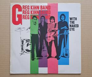 US盤LP◎Greg Kihn Band『With The Naked Eye』BZ-10063 Beserkley Records 1979年 グレッグ・キーン・バンド New Wave,Power Pop