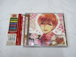 アイドルとふたりでトロけるCD 「√HAPPY+SUGAR=IDOL」 1st エンジュ CV.櫻井孝宏