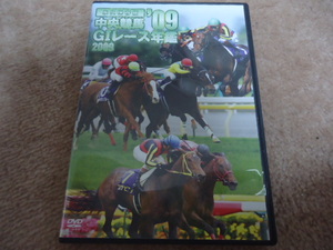 ＤＶＤ　中央競馬ＧⅠレース年鑑’09