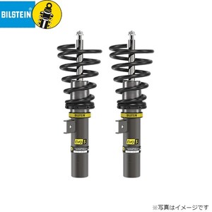 ビルシュタイン エボS 車高調 ショックアブソーバー BMW サスペンションキット 47-304932 BILSTEIN