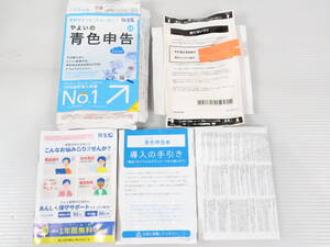 1円～/未使用品★やよいの青色申告 24 ＋クラウド 通常版＜インボイス制度・電子帳簿保存法対応＞ YUAT0001 PCソフト D960