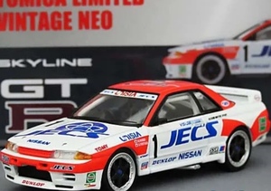 即決！ トミカ リミテッド ヴィンテージ ネオ LV-N234d 日産 ジェックス R32 スカイライン GT-R 92年仕様 JTC #1 新品・未使用品 