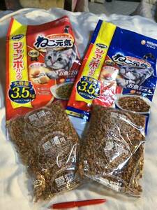 注意お試し　小袋583g2袋(2/2)猫餌　猫元気　仕入除500円超10％オマケ　入金迄希望色指定要　赤魚&肉青魚小袋1-2と3.5kg1-2-3出賞味2025/04