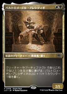 MTG ■金/日本語版■ 《バルトロメ・デル・プレシディオ/Bartolome del Presidio》 ★プロモFOIL★ イクサラン：失われし洞窟 LCI