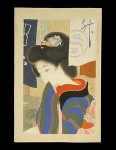 138 池田蕉園 新浮世絵美人合 十一月 小春日 ヨゴレ・剥し跡有◆美人絵◆新版画◆版画◆浮世絵◆真作